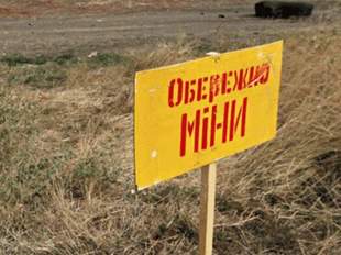 Внаслідок детонування касетного боєприпасу на Херсонщині підірвалися люди