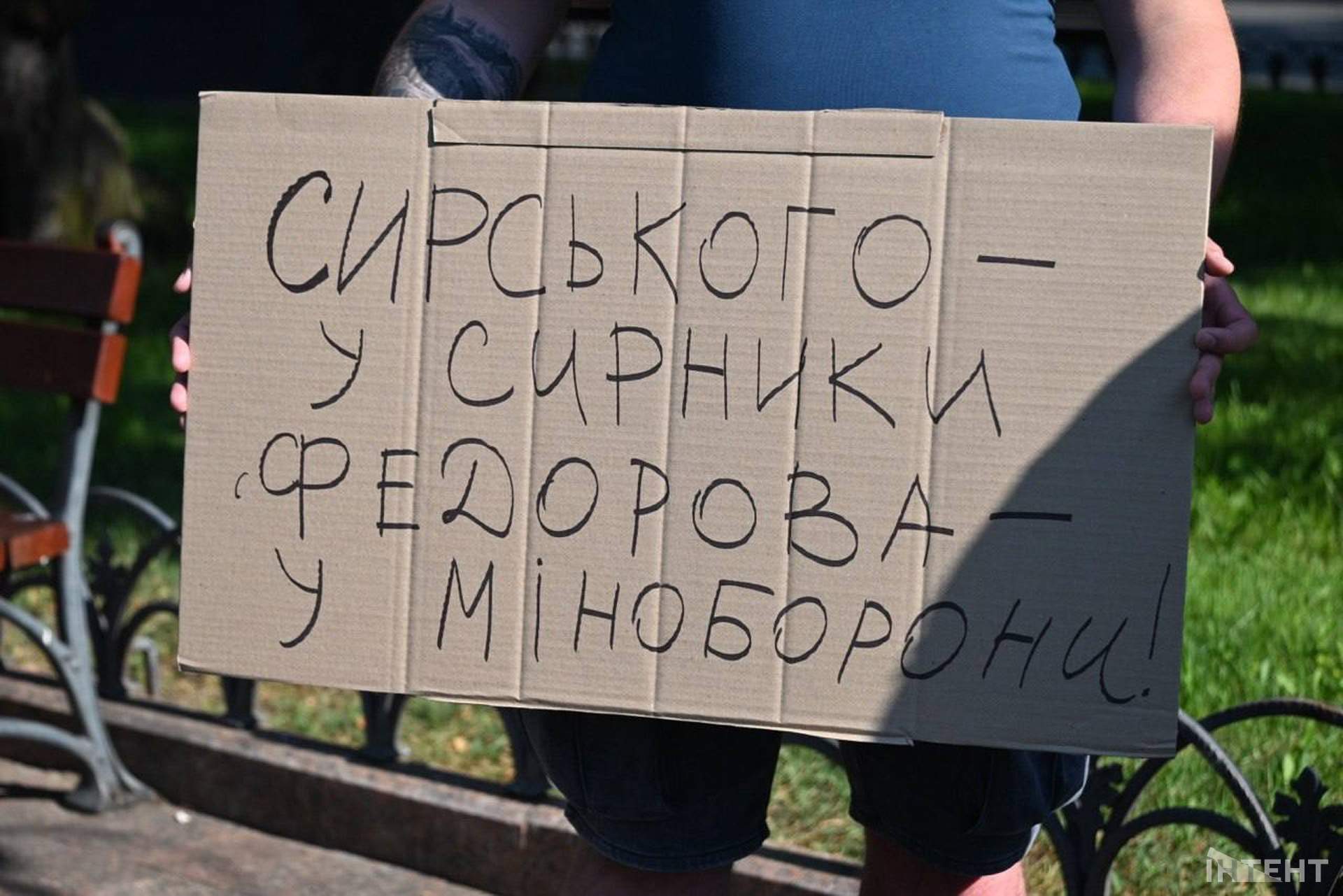 Одесити долучилися до всеукраїнської хвилі протестів на підтримку звільненого міністра оборони