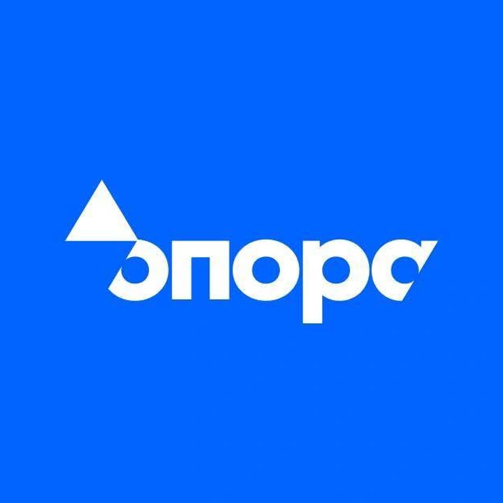 Регіональне обговорення "Нова географія українського виборця та міграційні тренди"