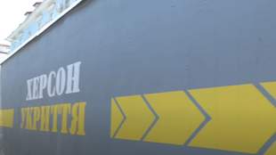 На Херсонщині провалили будівництво укриття за державні кошти