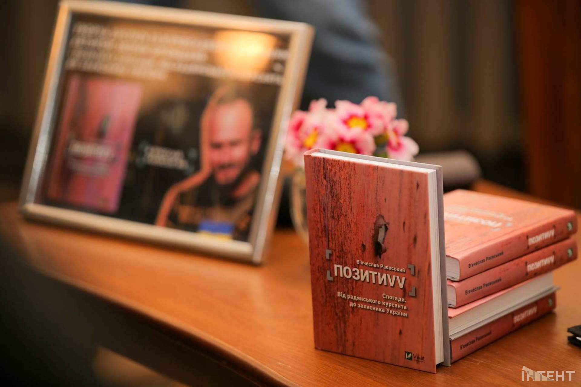 "Війна – не лише руїна": професійний воїн ЗСУ презентував книгу в Одесі