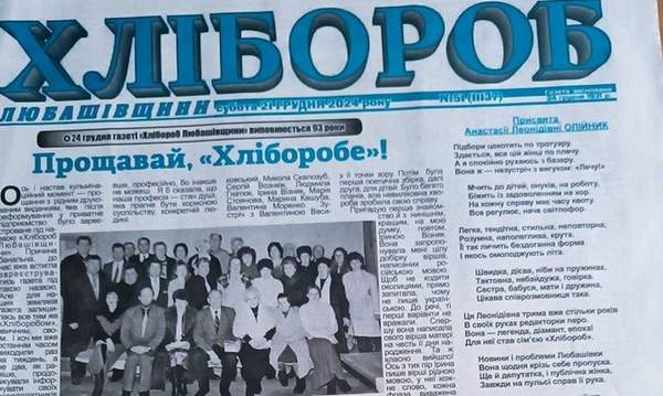 Photo: Pulse of Odesa Region
