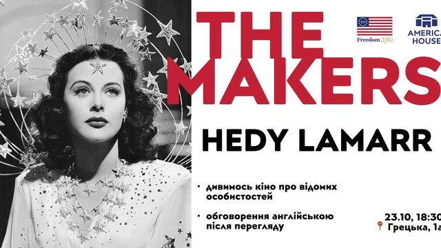 Документальний фільм про Геді Ламарр