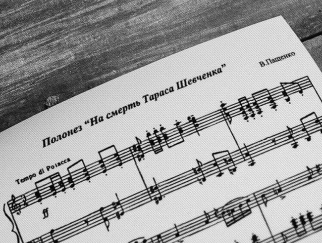 Полонез "На смерть Шевченка": як одеський композитор створив один із перших музичних пам’ятників Кобзареві