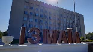 Измаильский городской совет утвердил бюджет на 2025 год