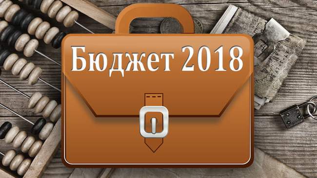 Бюджет Измаильского района уже выполнили на 102 процента