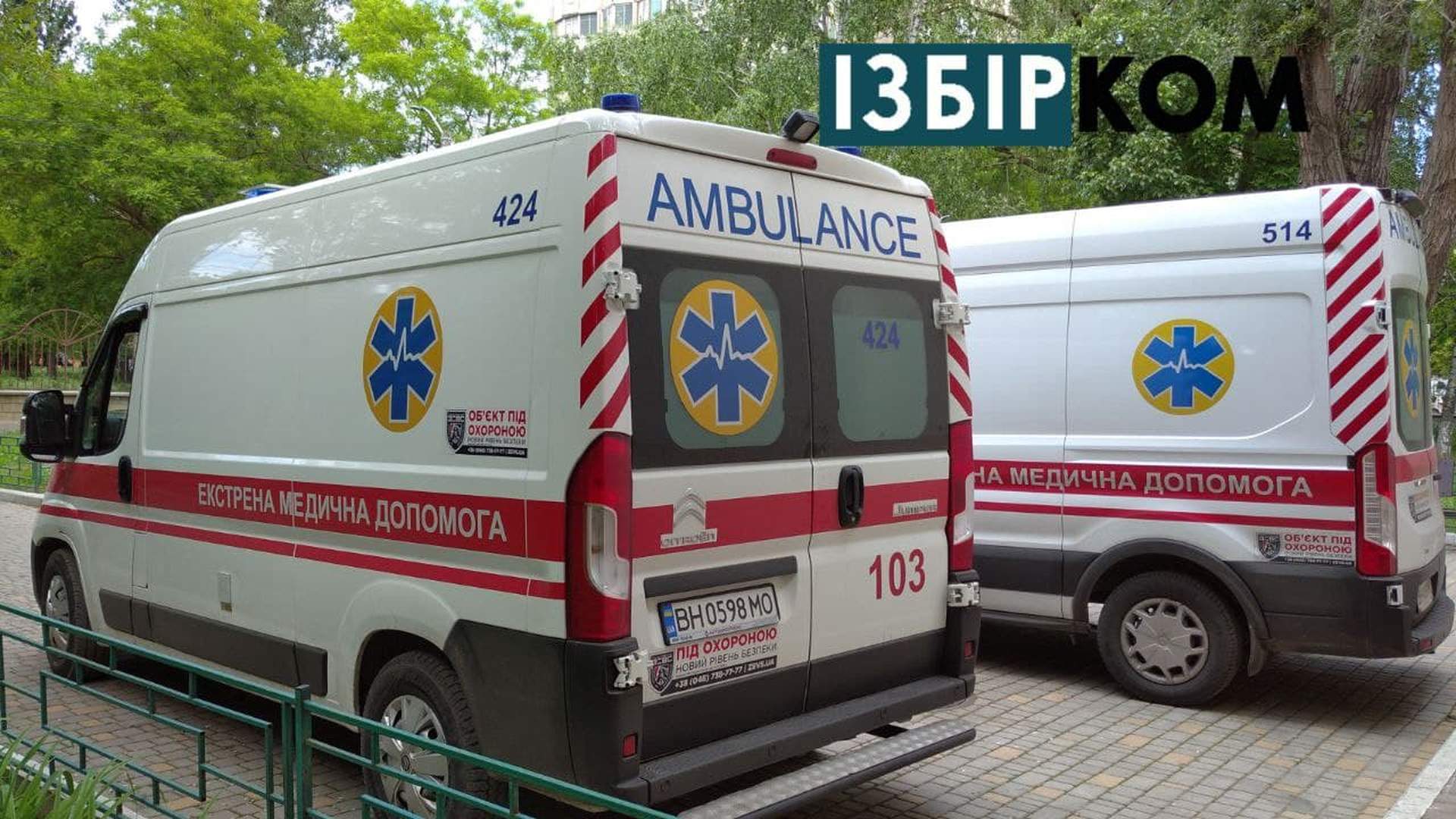 Понад тисячу триста осіб щеплено 6 червня в трьох пунктах вакцинації в Одесі