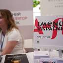 Одеська бібліотека прийняла ювілейну виставку-форум "Українська книга на Одещині"