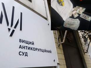 Вищий антикорсуд наказав примусово привести ренійського депутата на засідання