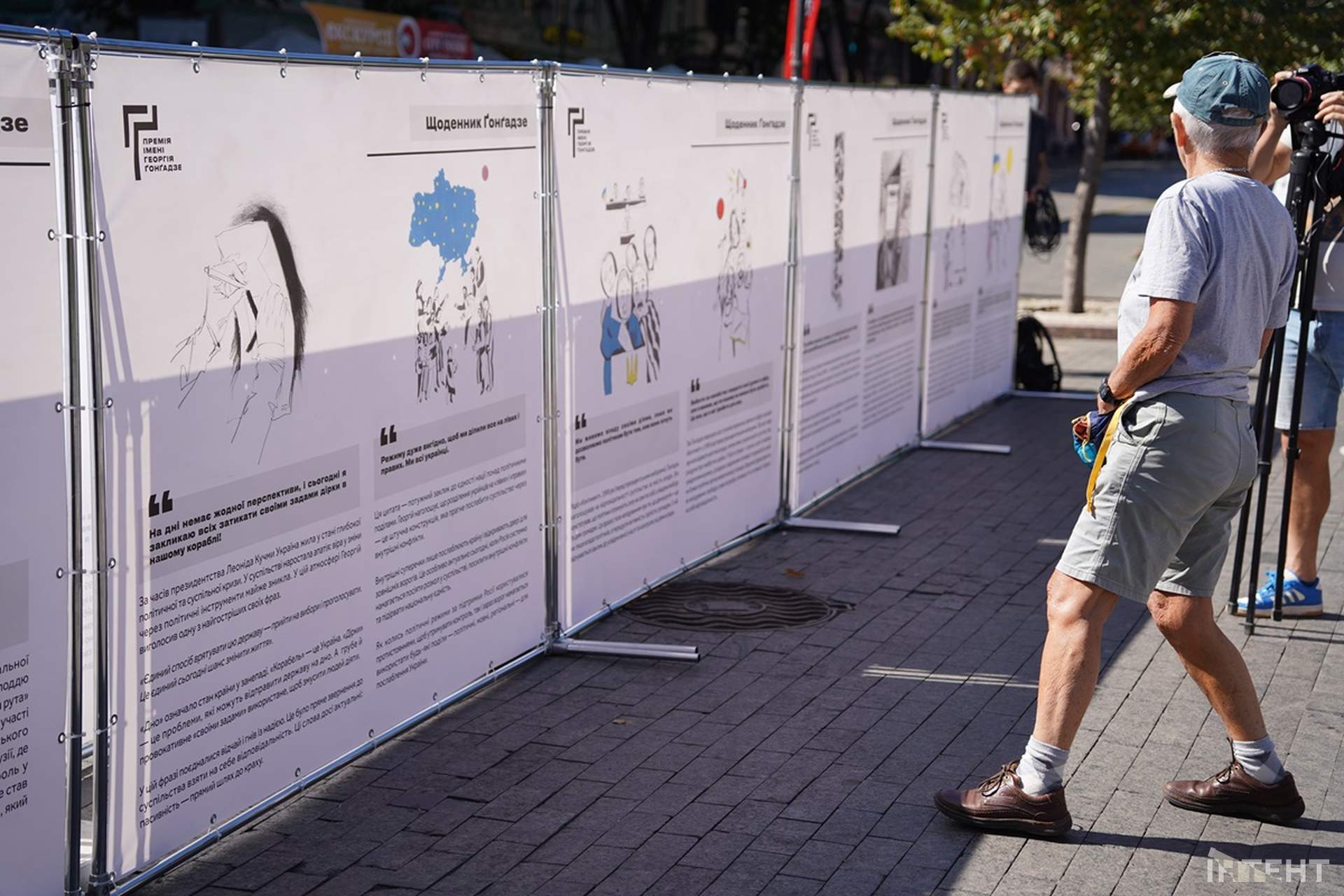 В центрі Одеси відкрили щоденник Ґонґадзе