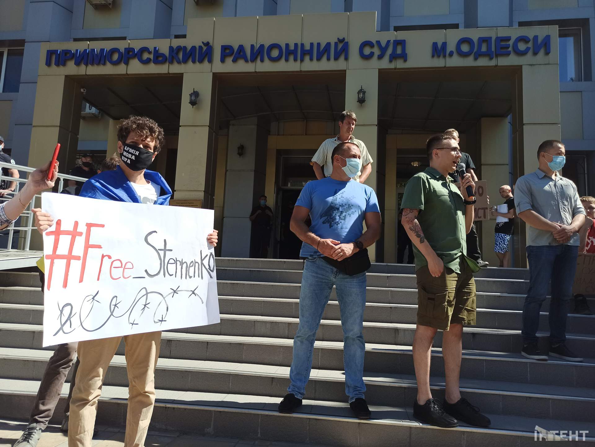 Засідання по справі Сергія Стерненка: акції протесту та відвід суддей