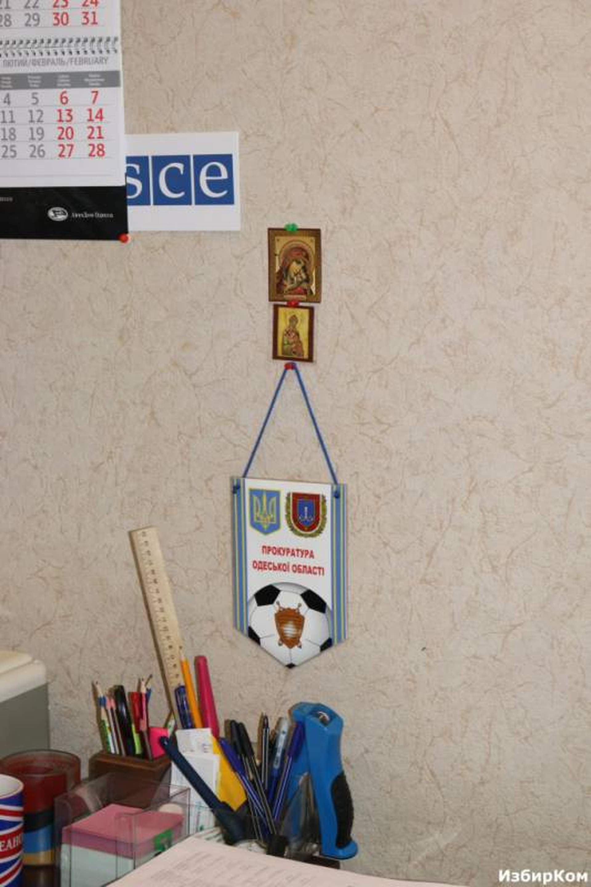 Кабинет начальника ГАИ Александра Одижного