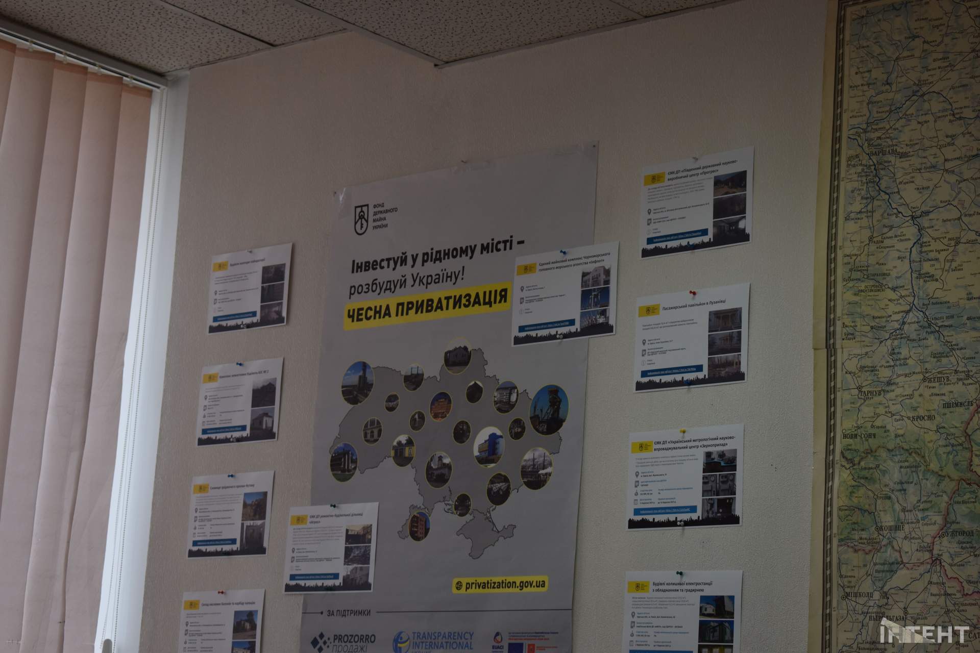 Екскурсія кабінетом керівника Регіонального відділення Фонду держмайна