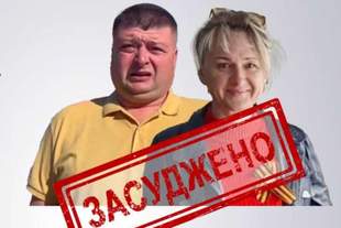 Двоє поплічників окупантів з Херсонщини отримали тюремні строки