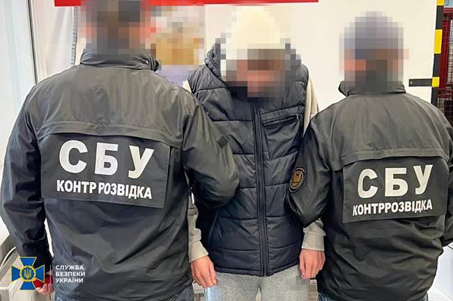 ФОТО: СБУ
