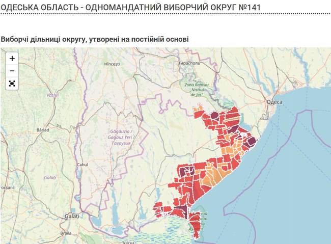 В Одеській області ОПОРА зафіксувала два факти дочасного заповнення протоколів про підрахунок голосів