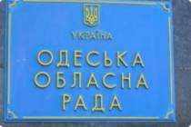 Михаил Шмушкович в Одессе собирает Координационный совет по вопросам местного самоуправления