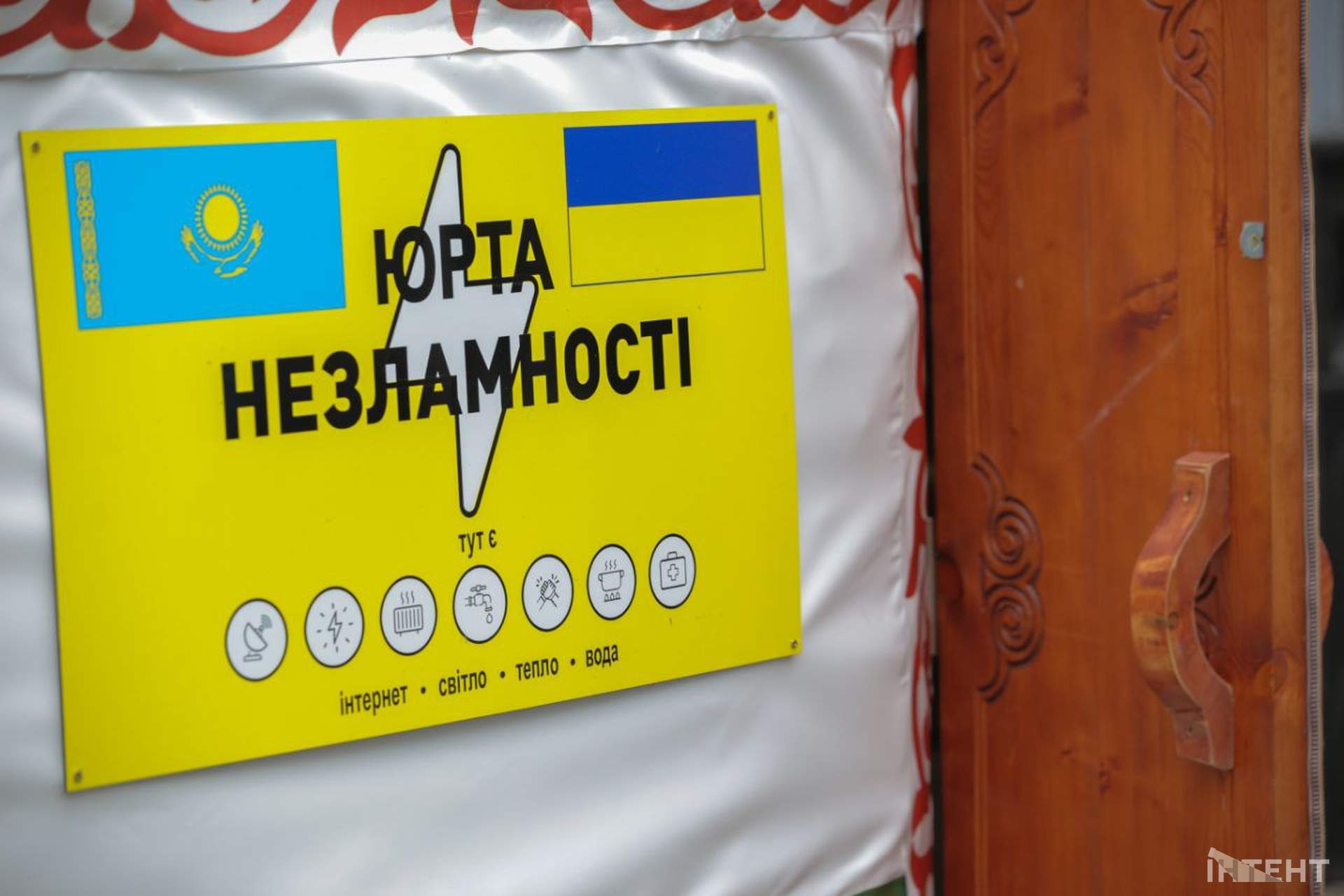 В Одесі відкрили п'яту в Україні Юрту Незламності