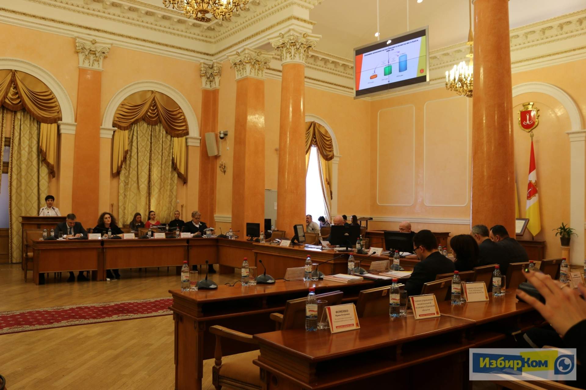 Заседание исполнительного комитета Одесского городского совета