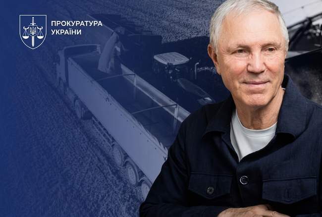 ФОТО: Офіс генпрокурора