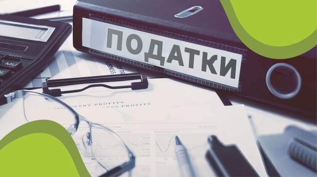 ІЛЮСТРАЦІЯ: depositphotos.com