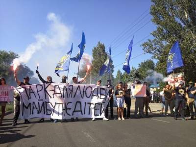 Активисты протестуют против застройки парковой зоны в Одессе