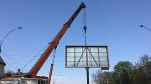 У Миколаєві оголосили торги на послуги з демонтажу рекламних конструкцій