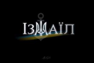 Міста на лінії вогню: Одещину представили у патріотичних логотипах