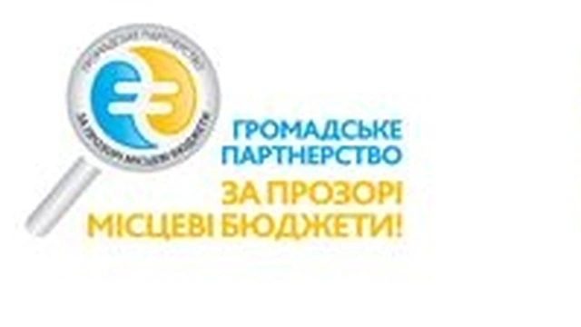 Круглий стіл «Індекс прозорості місцевих бюджетів-2018: Одеса»