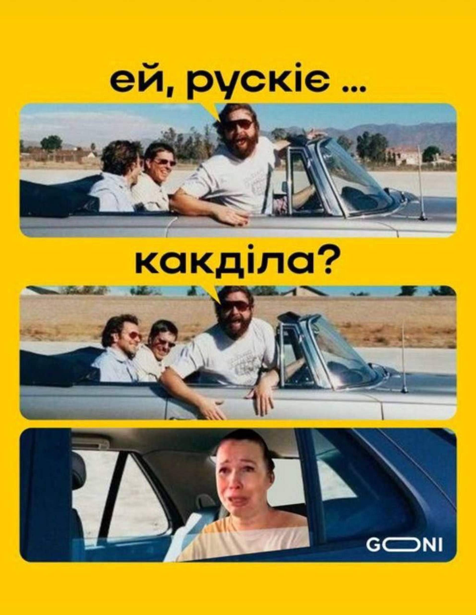 Найсмішніші мемчики про вибух на Кримському мосту, зібрані в соцмережах