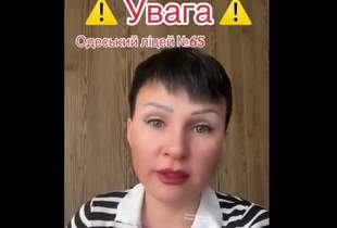 Полиция начала проверку после жалобы на буллинг и поборы в школе Одессы