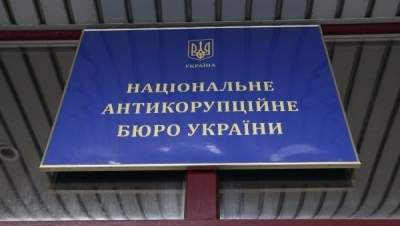 Політична ситуація не сприяє формуванню територіальних органів НАБУ, - експерт 