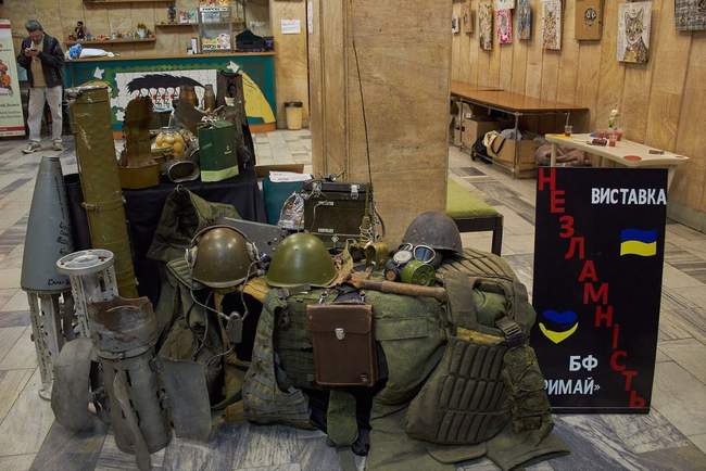 Виставка артефактів "Незламність"