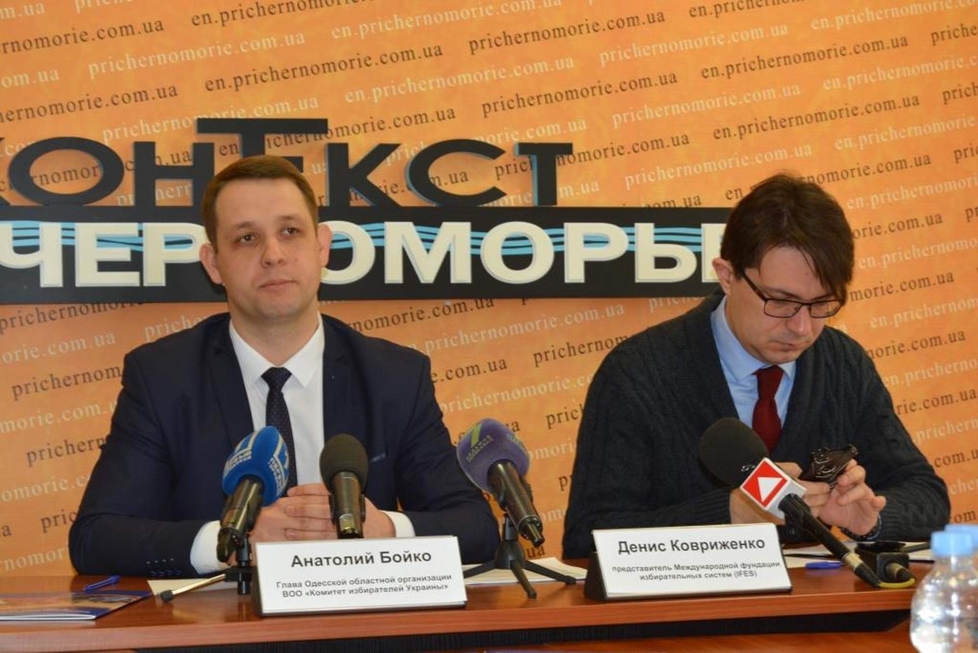В Одессе презентовали Белую книгу о переселенцах и их праве голоса