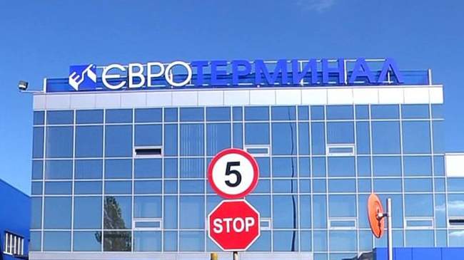 Антимонопольный комитет предлагает оштрафовать «Евротерминал» на 10% его годового дохода