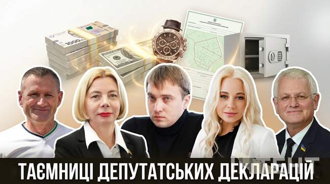 ІЛЮСТРАЦІЯ: Інтент/ШІ