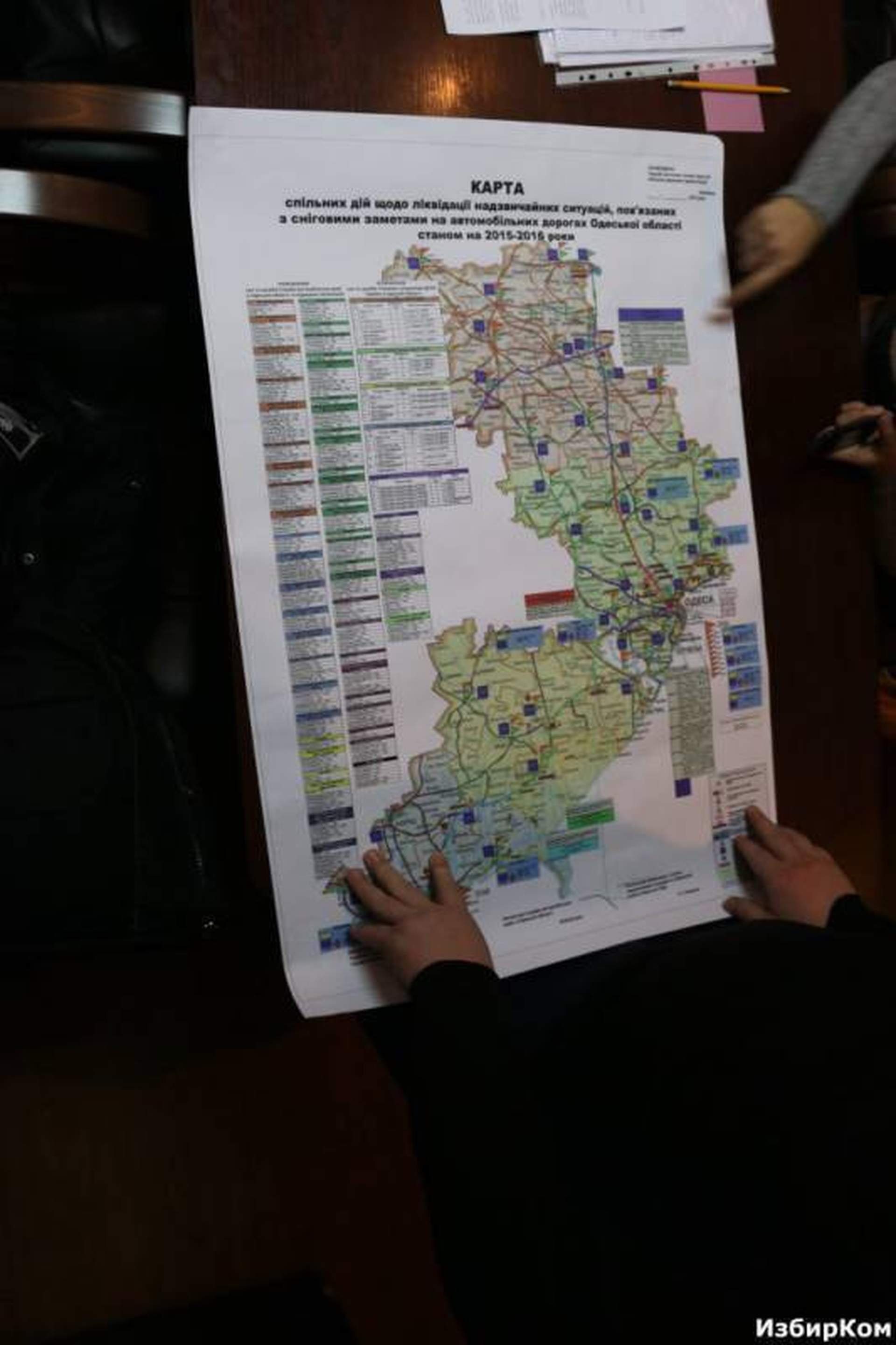 Кабинет начальника ГАИ Александра Одижного