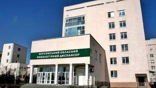 В Херсоне инициировали строительство укрытия для онкоцентра