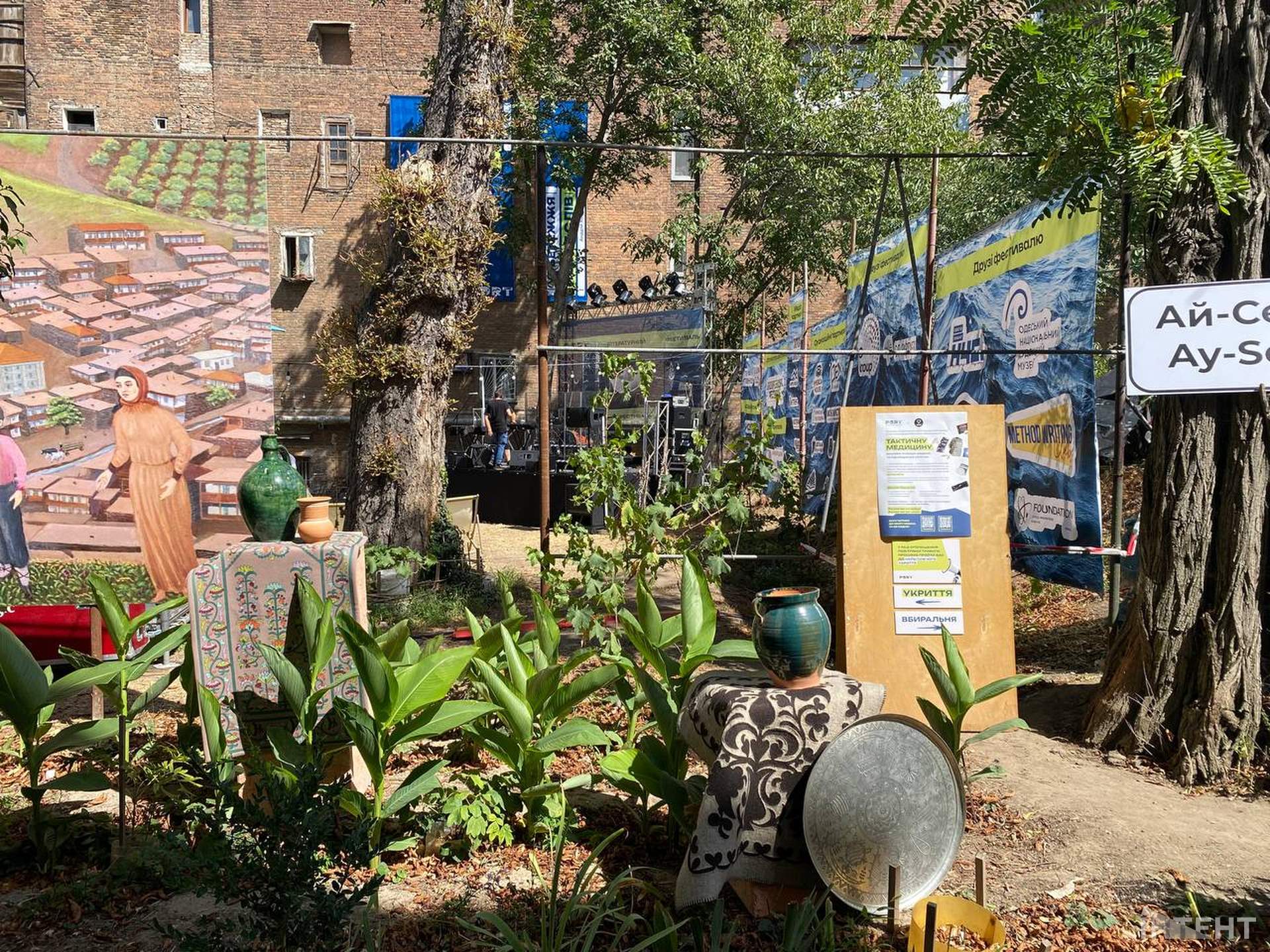 В Одесі стартував літературний фестиваль PORT