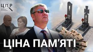 "Анубис" подзаработал: как в Одессе делают бизнес на памяти о защитниках