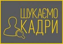 Одесским детективам НАБУ попробуют в пятый раз подобрать начальника