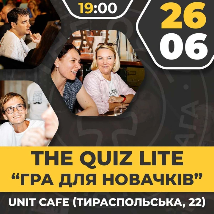 The Quiz Lite 26 червня