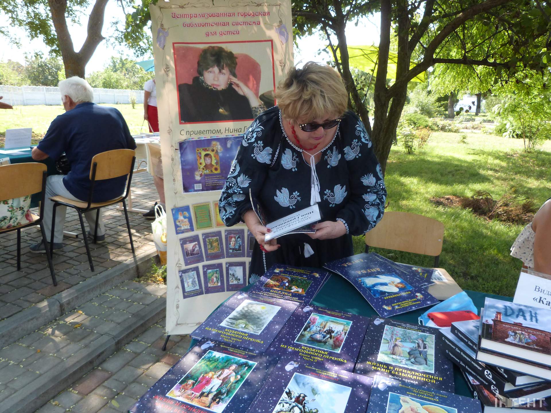 У Доброславі відбулось свято української книги