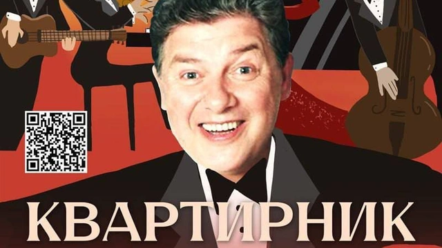 Квартирник у Олега Філімонова