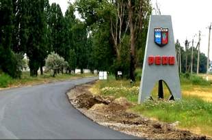 Жители города Рени теперь могут обращаться в коммунальные службы, не выходя из дома