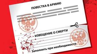 Terrorist country announces year-round mobilization for occupied Crimea