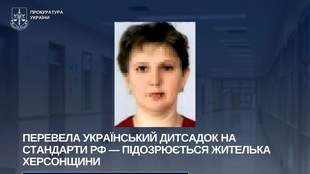 A kindergarten under the flag of the invaders: head of the occupiers' kindergarten exposed in Kherson region
