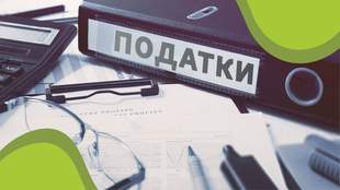 В Одессе разоблачили схему уклонения от налогов на сотни миллионов