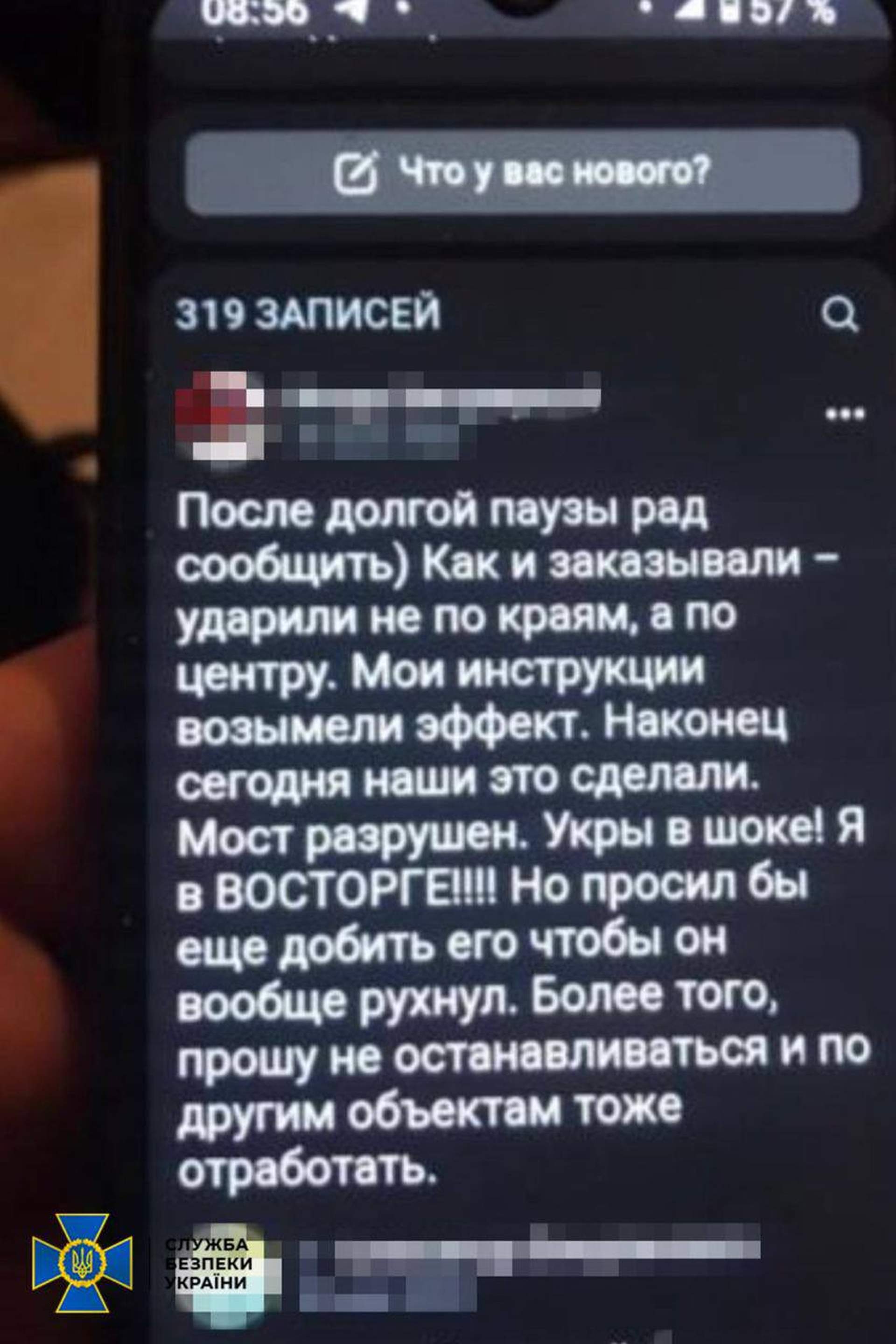 СБУ затримала ворожого інформатора в Одесі