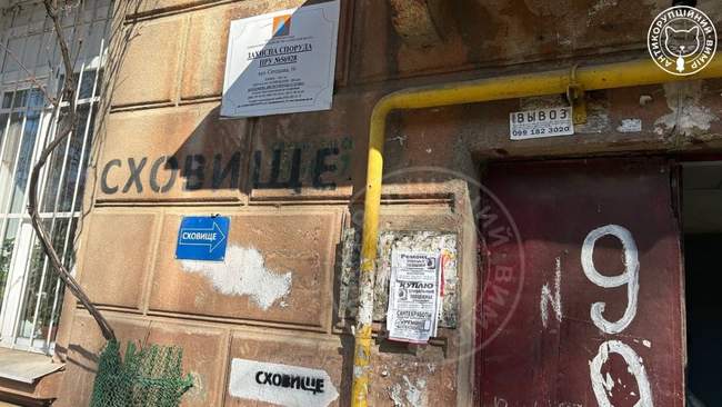 ФОТО: anticorruption-vymir.com.ua